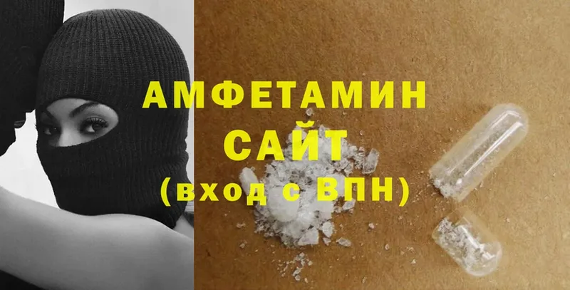 kraken вход  Кстово  Amphetamine Розовый 