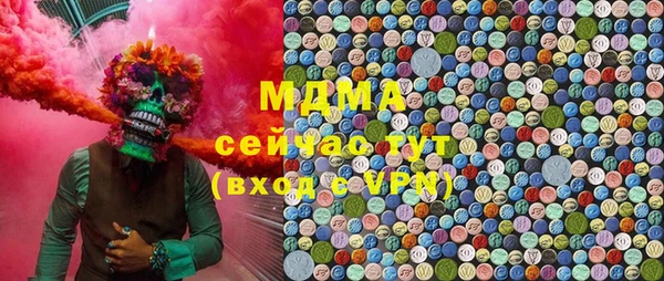 MESCALINE Вяземский